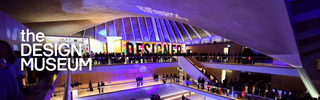 The Design Museum in Kensington, London